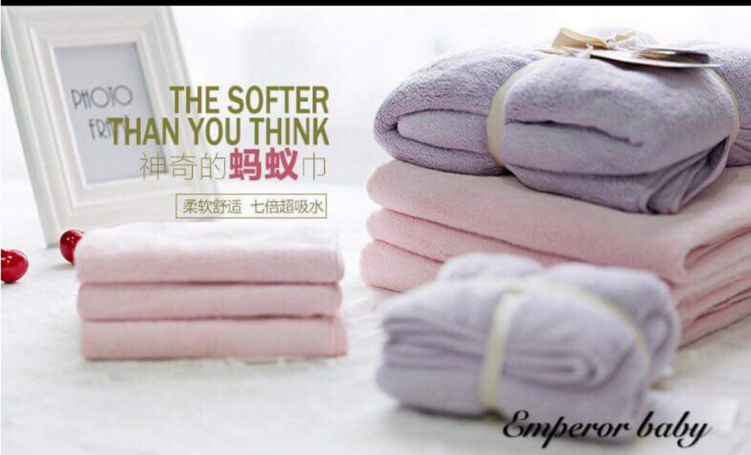 Emperor Baby Baby Towel Set